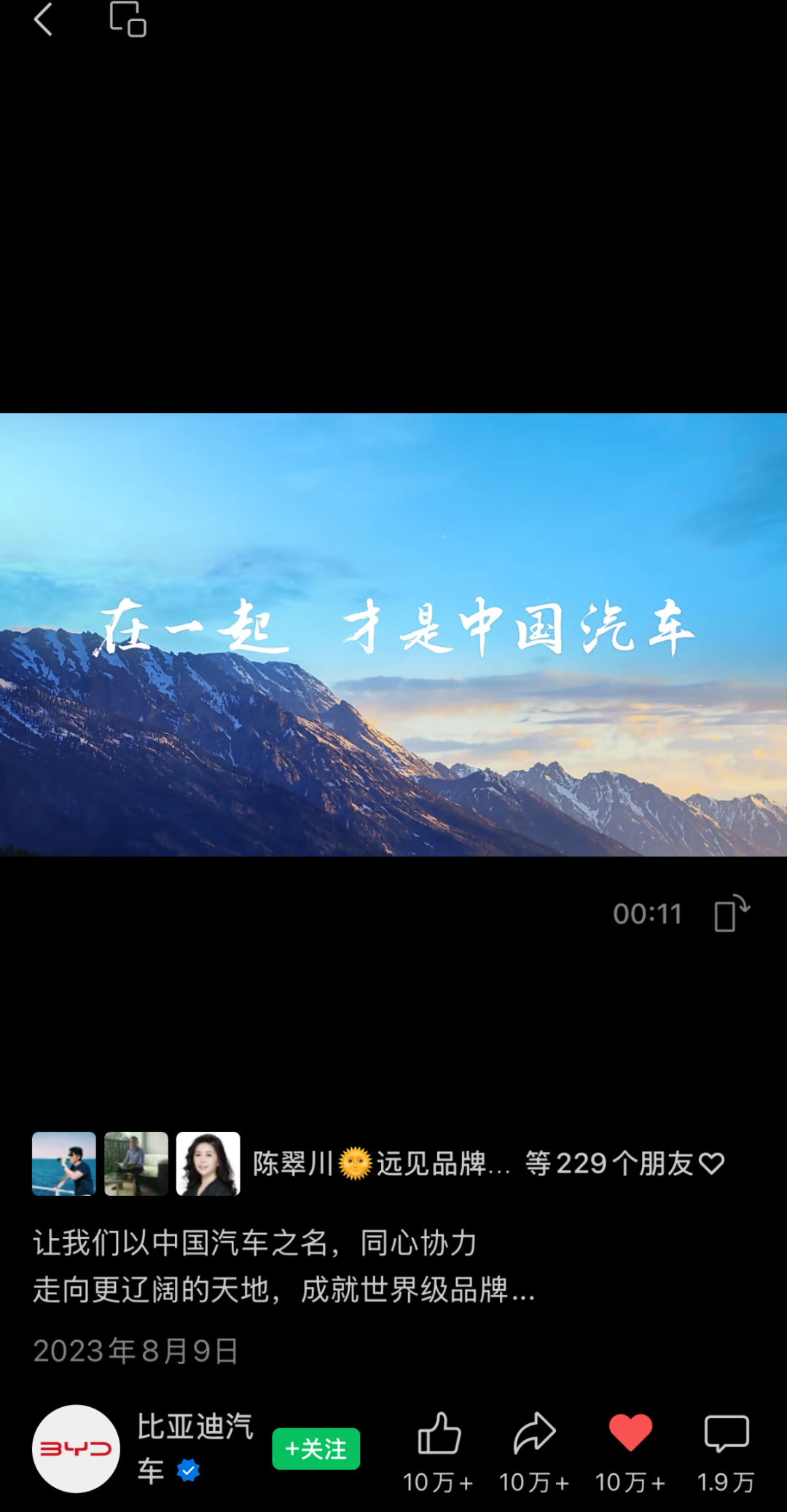 一份另类的2024年度营销盘点
