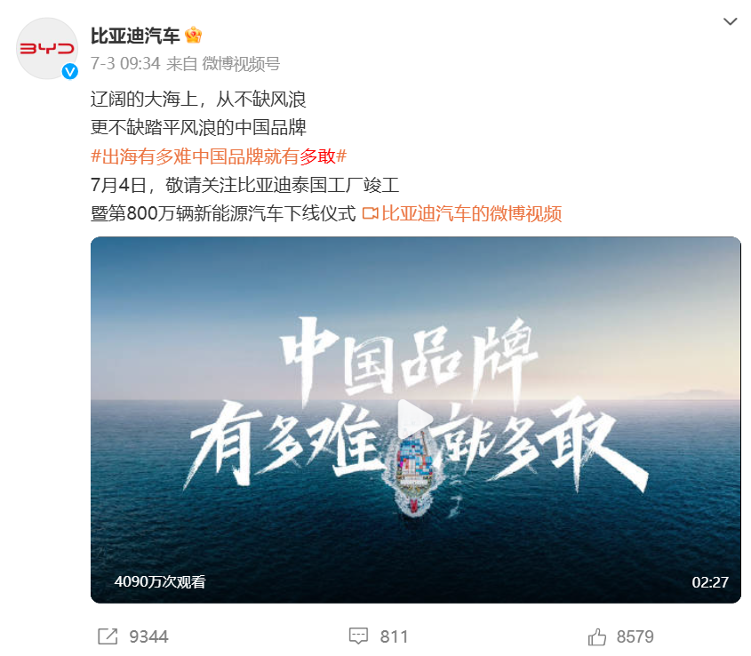 一份另类的2024年度营销盘点