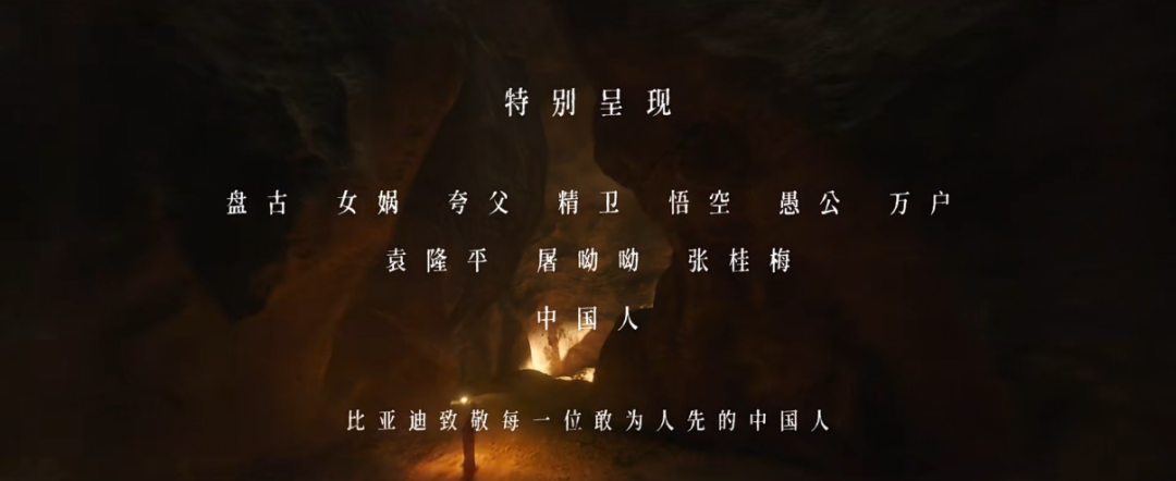 一份另类的2024年度营销盘点