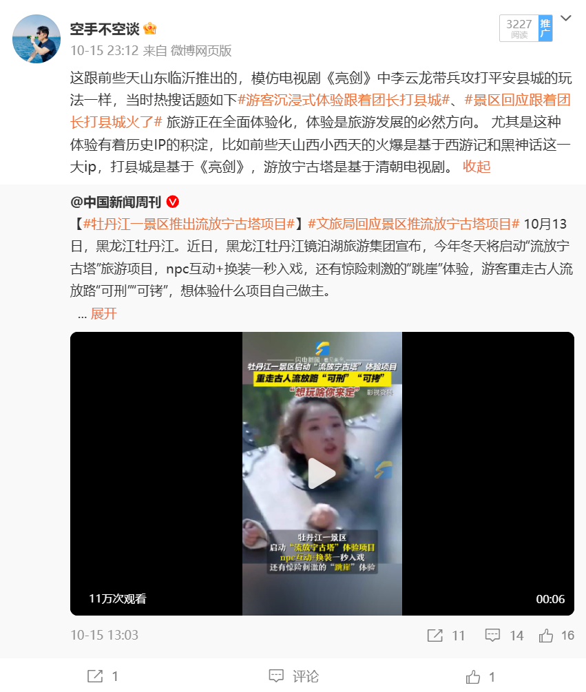 一份另类的2024年度营销盘点