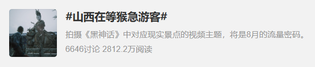 一份另类的2024年度营销盘点