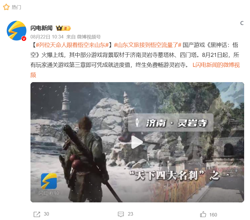 一份另类的2024年度营销盘点
