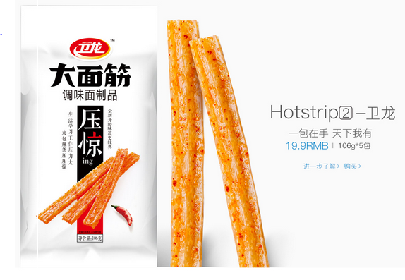 从平江特色到国民零食,这个品类有望突破千亿大关!