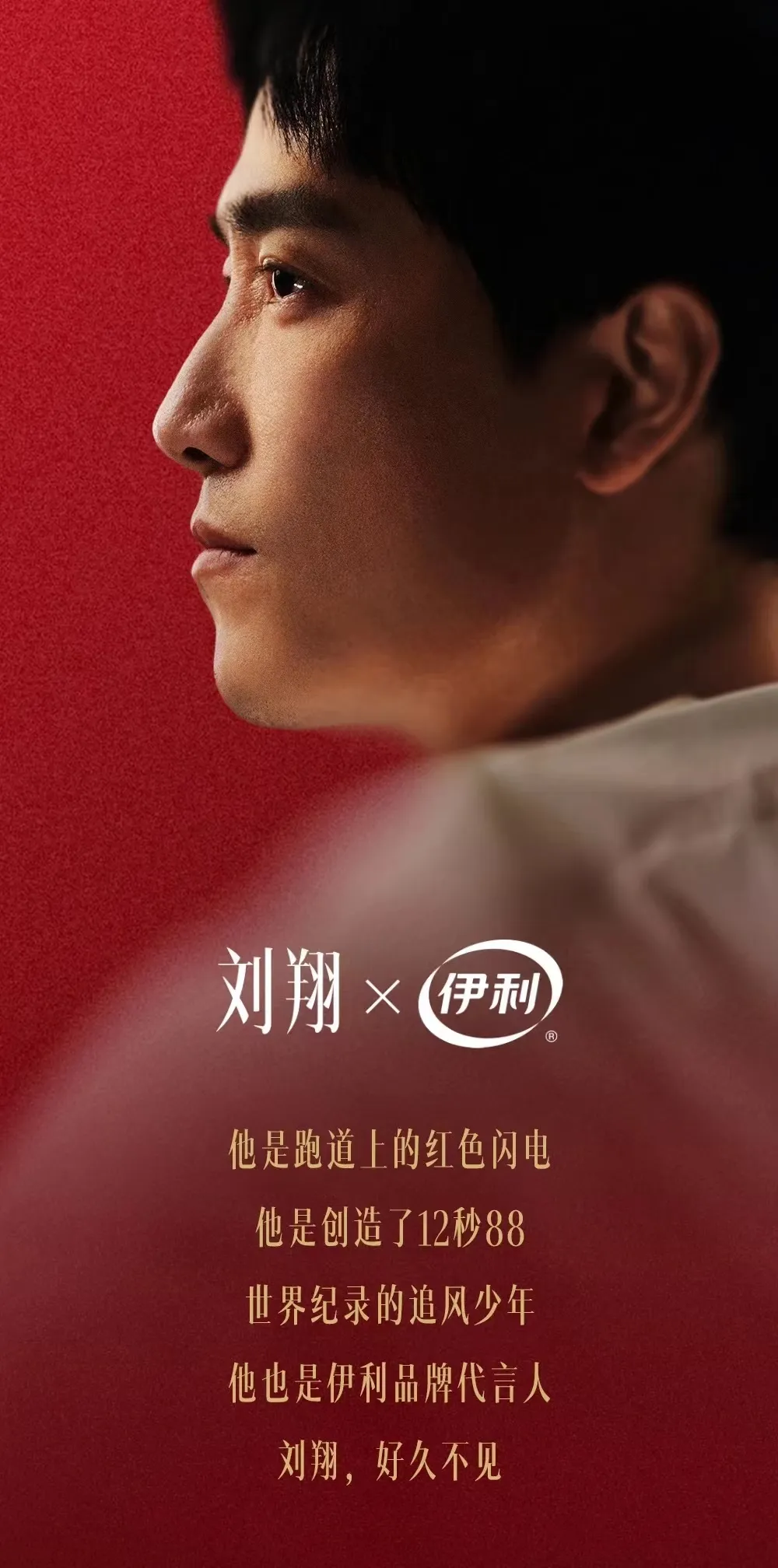 银鹭、洽洽…..2024年十大代言人复盘，谁是品牌“带货王”？