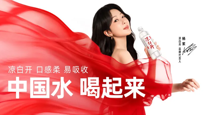 银鹭、洽洽…..2024年十大代言人复盘，谁是品牌“带货王”？