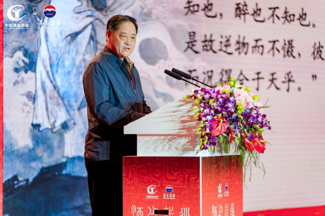 首届中国酒文化大会,“中国酒学”新篇如何起笔?