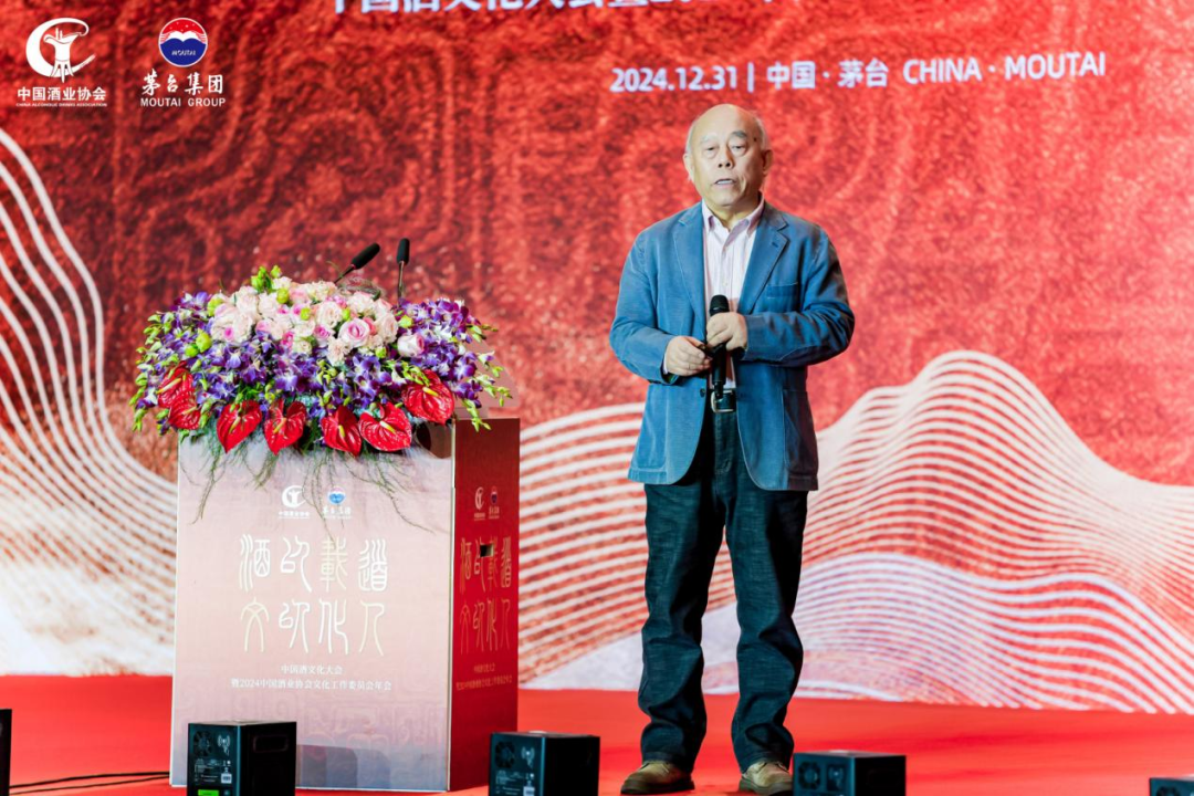 首届中国酒文化大会,“中国酒学”新篇如何起笔?