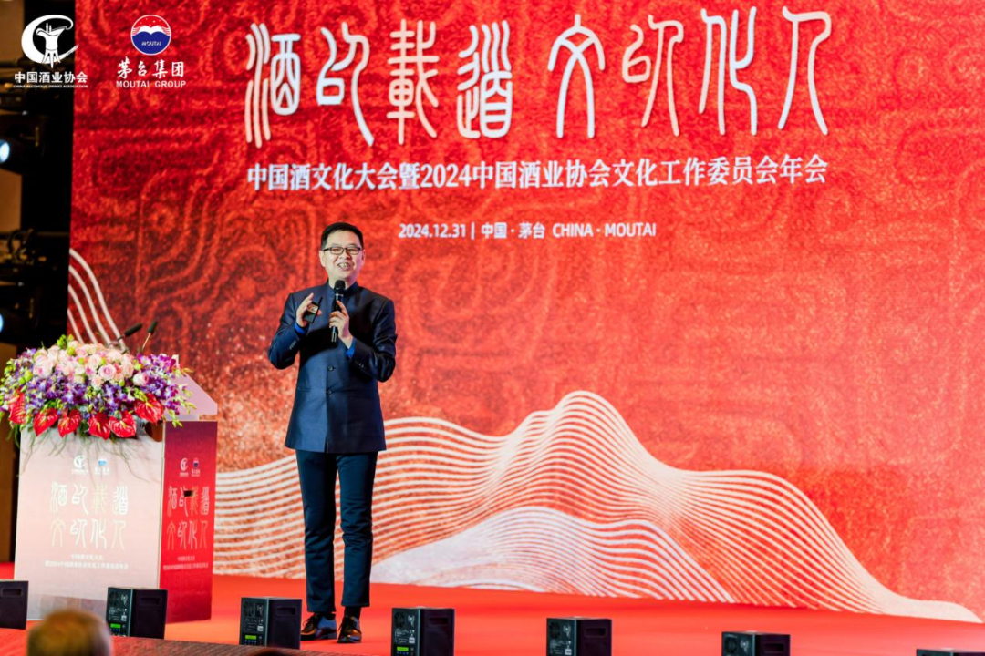 首届中国酒文化大会,“中国酒学”新篇如何起笔?