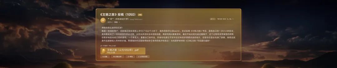 罗振宇跨年演讲“金句”有哪些? | 未来商业趋势