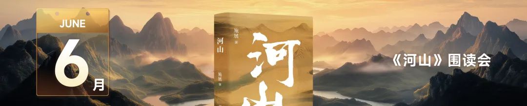 罗振宇跨年演讲“金句”有哪些? | 未来商业趋势