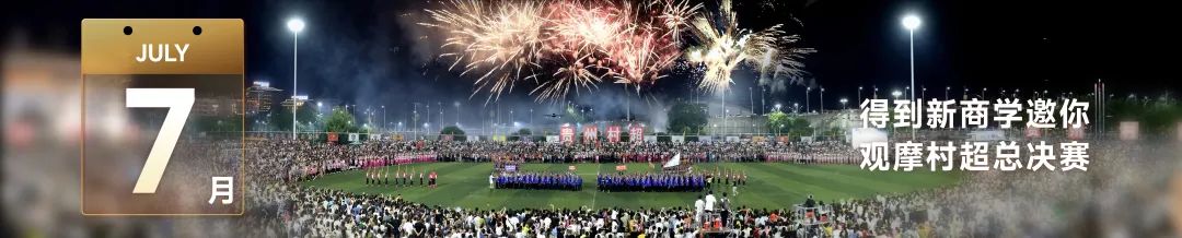 罗振宇跨年演讲“金句”有哪些? | 未来商业趋势