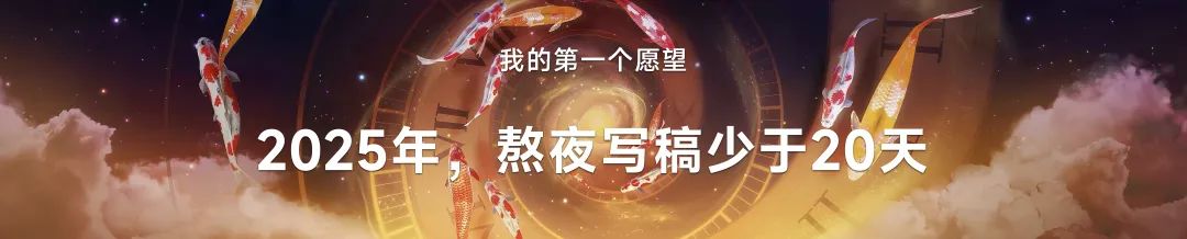 罗振宇跨年演讲“金句”有哪些? | 未来商业趋势