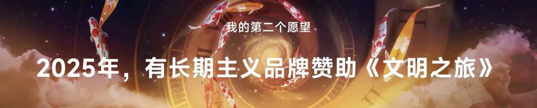 罗振宇跨年演讲“金句”有哪些? | 未来商业趋势