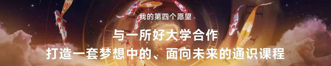 罗振宇跨年演讲“金句”有哪些? | 未来商业趋势