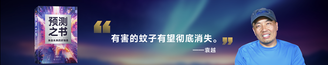 罗振宇跨年演讲“金句”有哪些? | 未来商业趋势