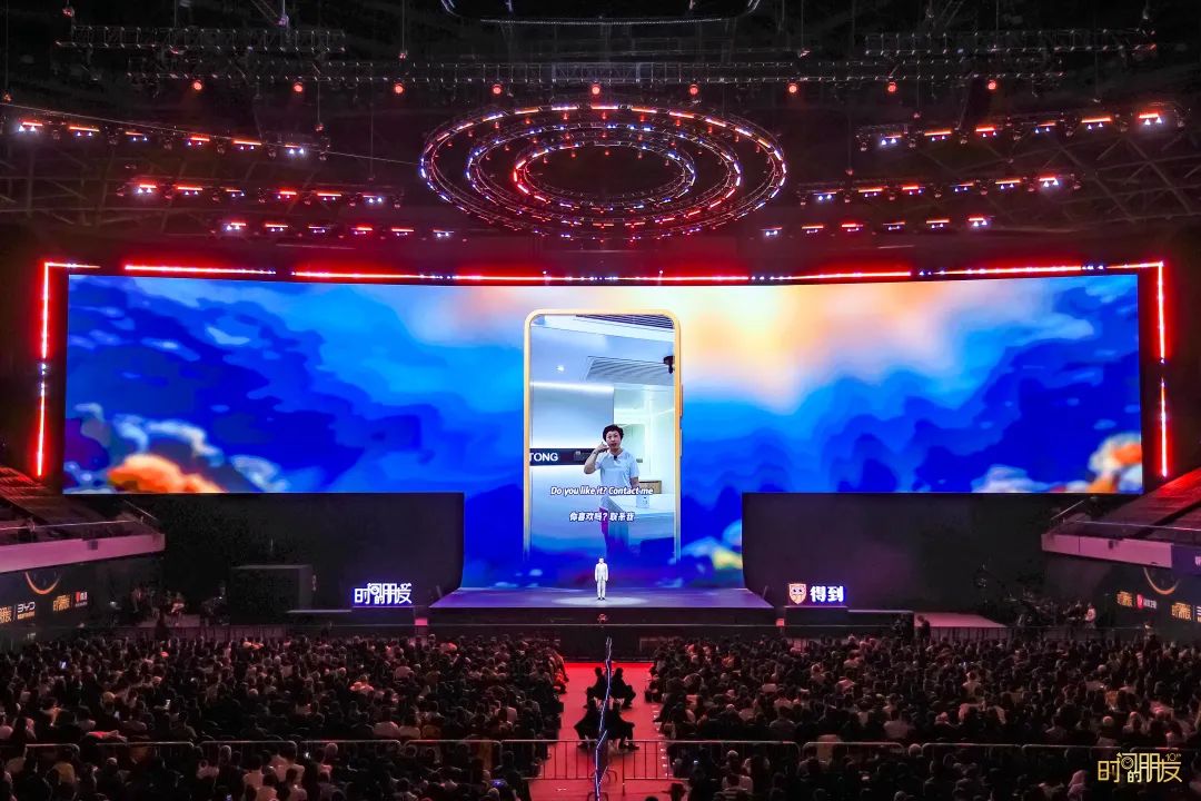 罗振宇跨年演讲“金句”有哪些? | 未来商业趋势