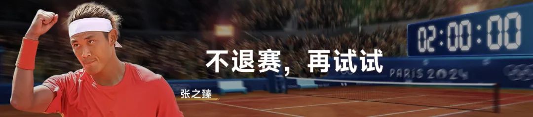 罗振宇跨年演讲“金句”有哪些? | 未来商业趋势