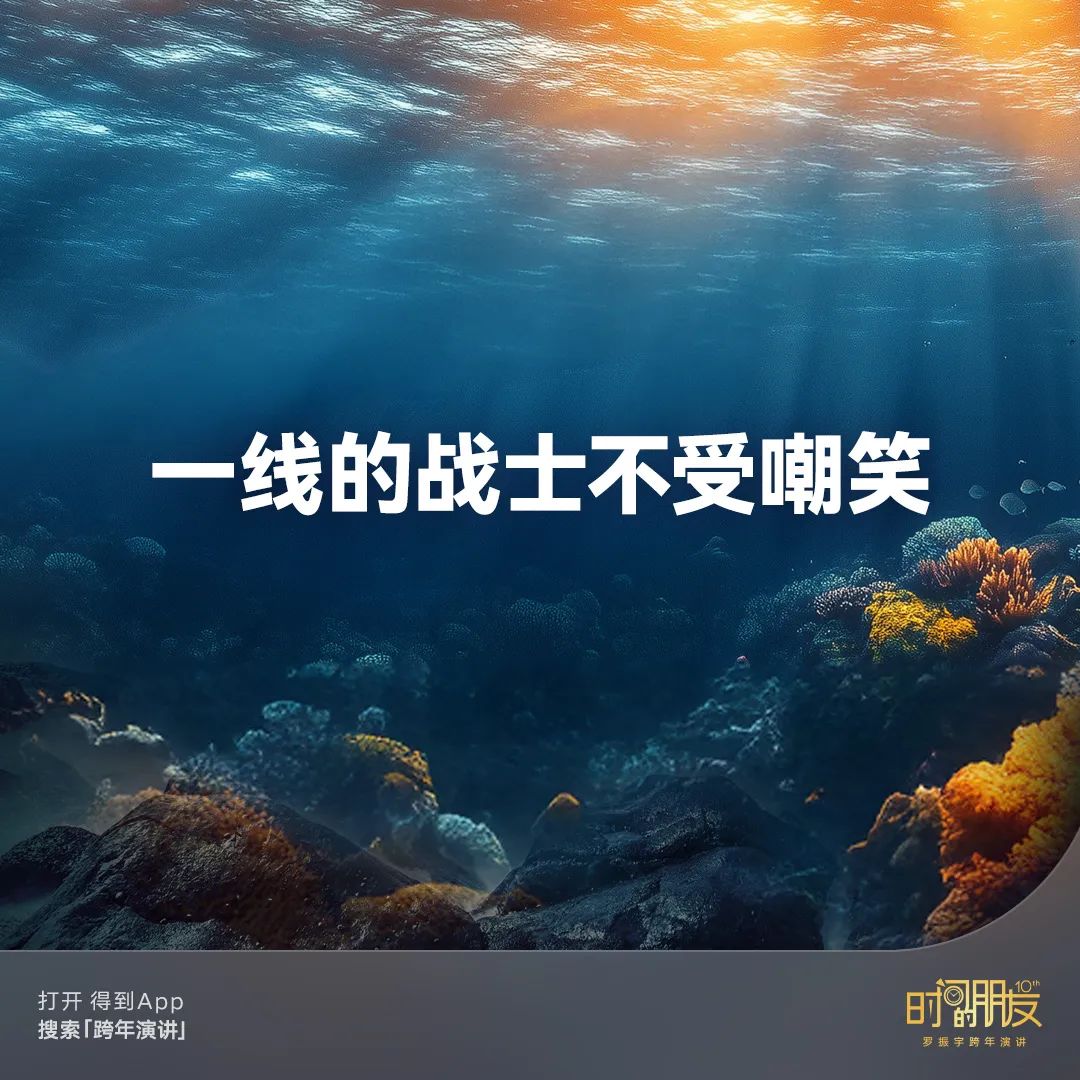 罗振宇跨年演讲“金句”有哪些? | 未来商业趋势