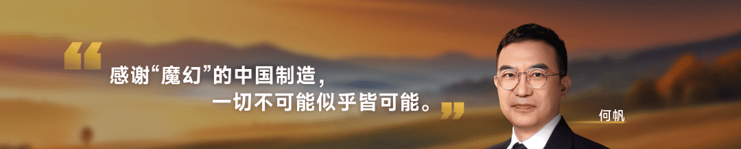 罗振宇跨年演讲“金句”有哪些? | 未来商业趋势