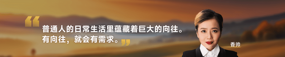 罗振宇跨年演讲“金句”有哪些? | 未来商业趋势