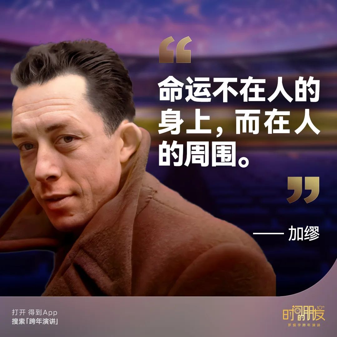 罗振宇跨年演讲“金句”有哪些? | 未来商业趋势