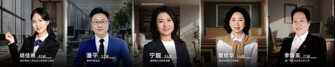 罗振宇跨年演讲“金句”有哪些? | 未来商业趋势