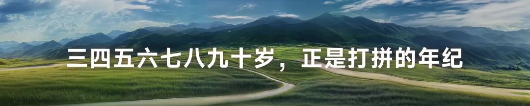 罗振宇跨年演讲“金句”有哪些? | 未来商业趋势