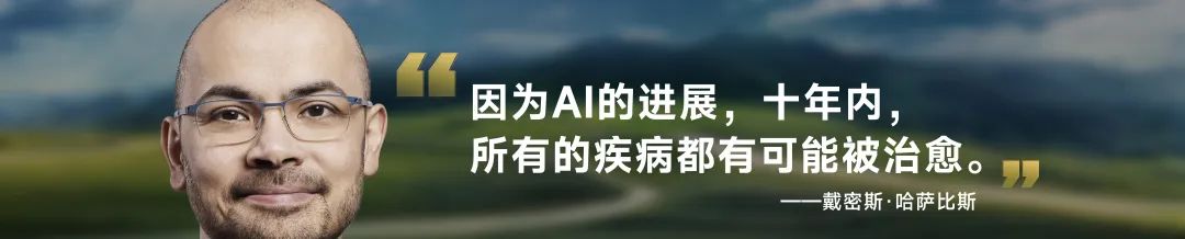 罗振宇跨年演讲“金句”有哪些? | 未来商业趋势