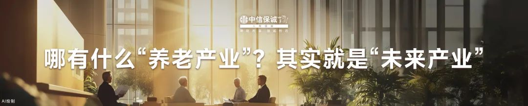 罗振宇跨年演讲“金句”有哪些? | 未来商业趋势