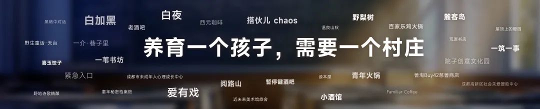 罗振宇跨年演讲“金句”有哪些? | 未来商业趋势