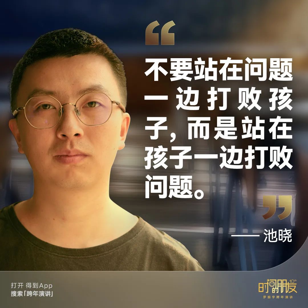 罗振宇跨年演讲“金句”有哪些? | 未来商业趋势