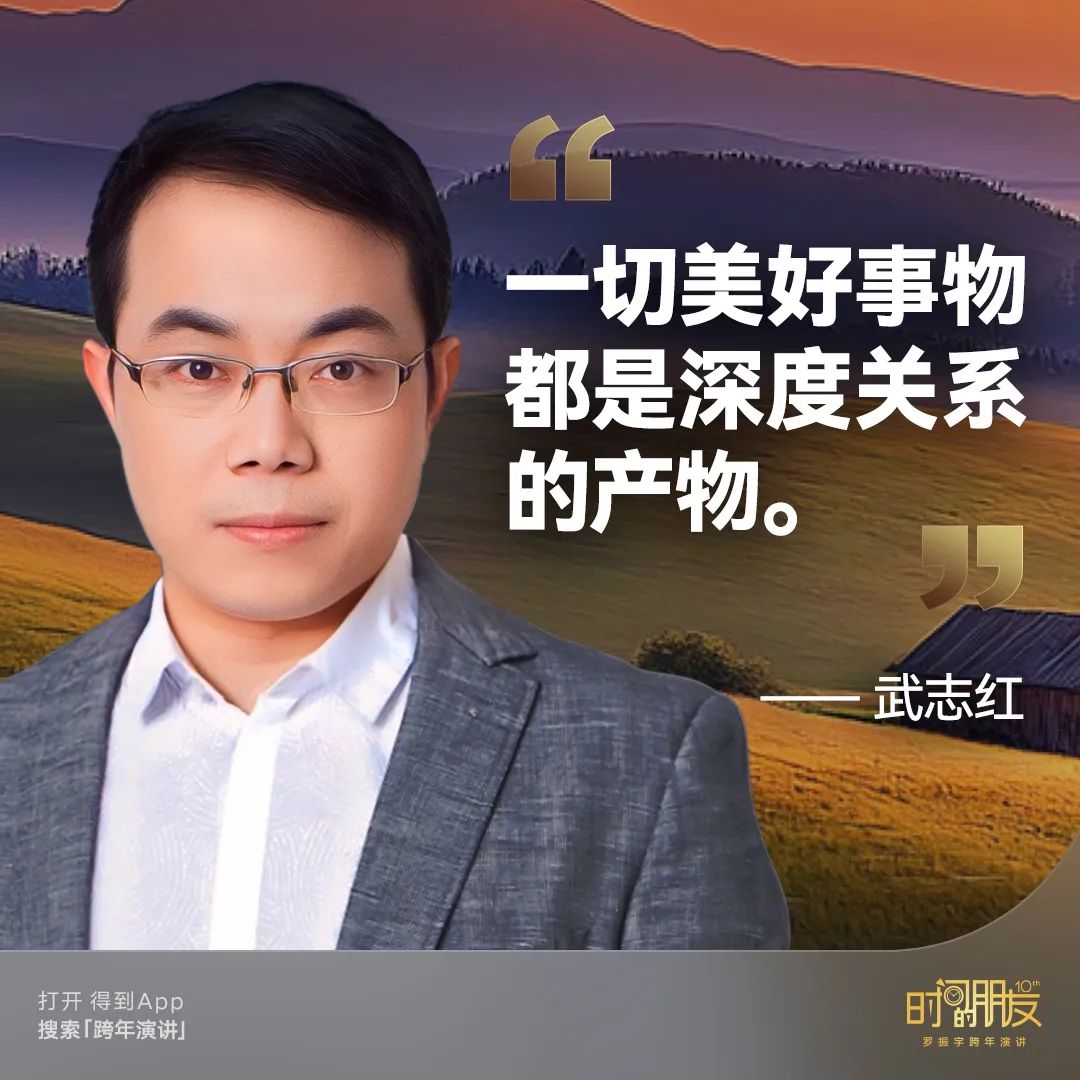 罗振宇跨年演讲“金句”有哪些? | 未来商业趋势