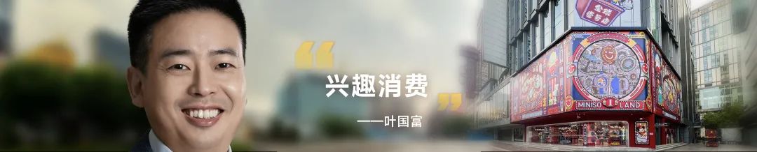 罗振宇跨年演讲“金句”有哪些? | 未来商业趋势