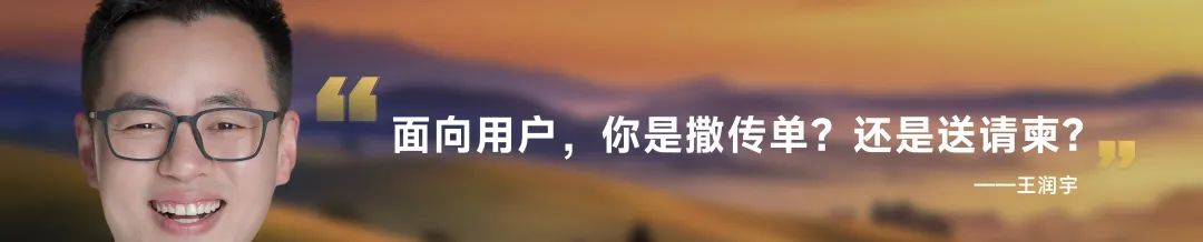 罗振宇跨年演讲“金句”有哪些? | 未来商业趋势
