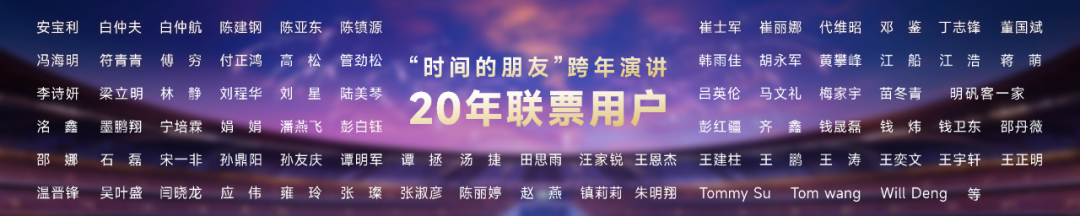 罗振宇跨年演讲“金句”有哪些? | 未来商业趋势