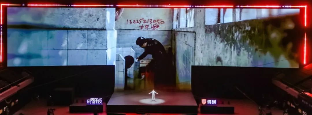 罗振宇跨年演讲“金句”有哪些? | 未来商业趋势