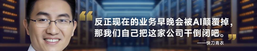 罗振宇跨年演讲“金句”有哪些? | 未来商业趋势