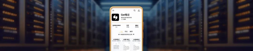 罗振宇跨年演讲“金句”有哪些? | 未来商业趋势