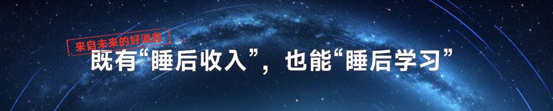 罗振宇跨年演讲“金句”有哪些? | 未来商业趋势