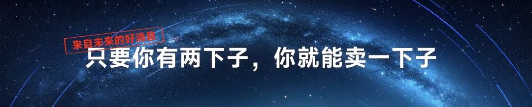 罗振宇跨年演讲“金句”有哪些? | 未来商业趋势