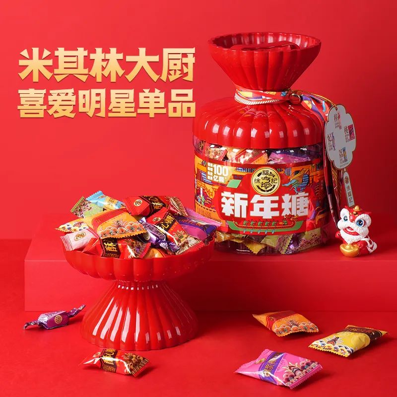 新年第一天,徐福记又搞事情了!