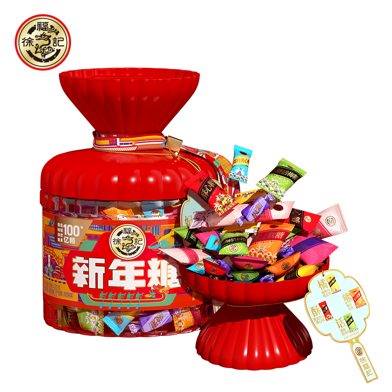 新年第一天,徐福记又搞事情了!