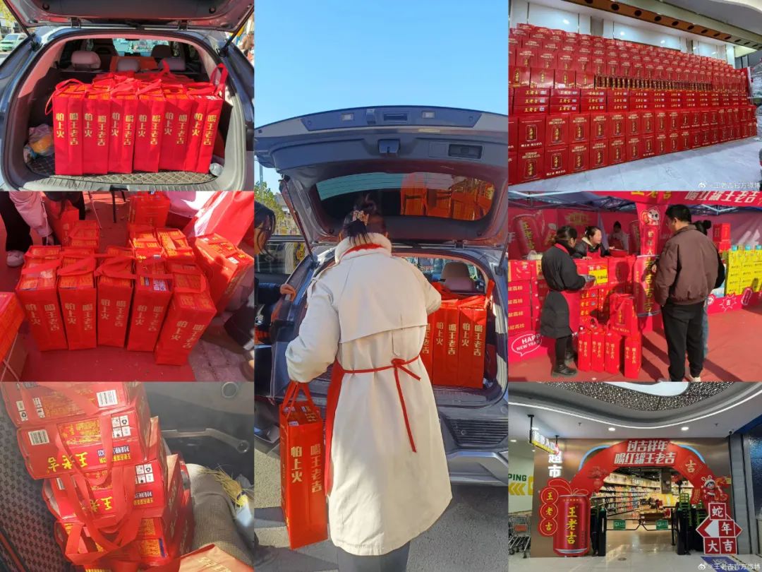 王老吉蛇年长吉罐引爆食品饮料开年市场，驱动春节年货生意大爆发