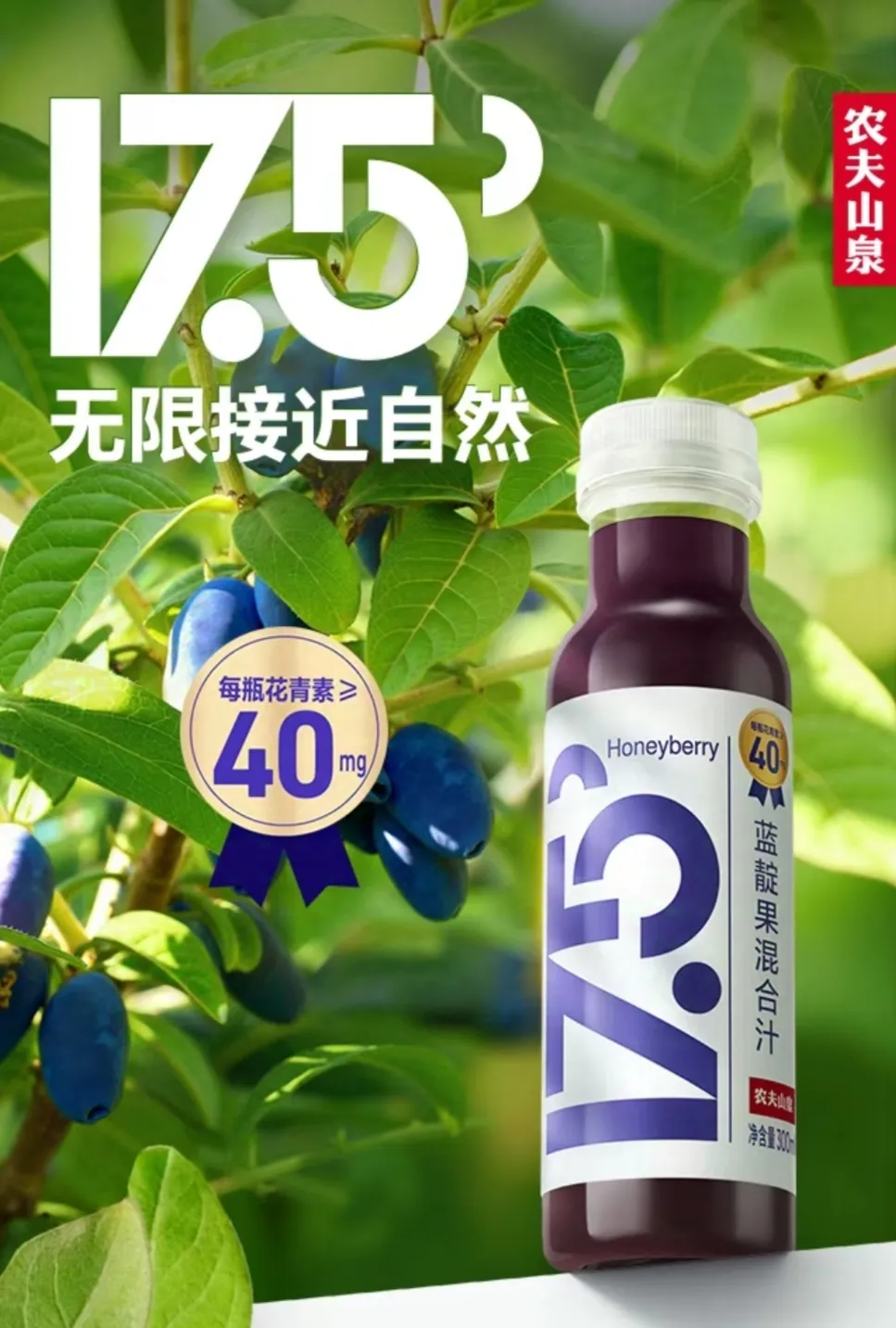 农夫山泉、汇源相继入局，2025这一饮料赛道开卷！