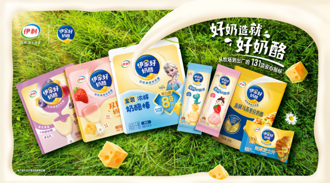 伊利拟向这家子公司增资超5亿！