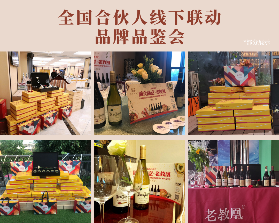 进入中国市场17年，仍具备蓬勃生命力，老教凰如何做到的？