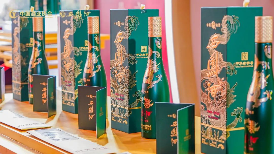 老酒战略再加码,西凤酒持续引领老酒价值回归