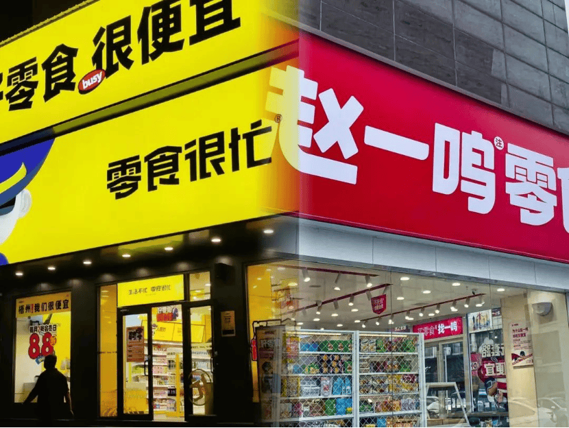独家｜盐津铺子撤出鸣鸣很忙