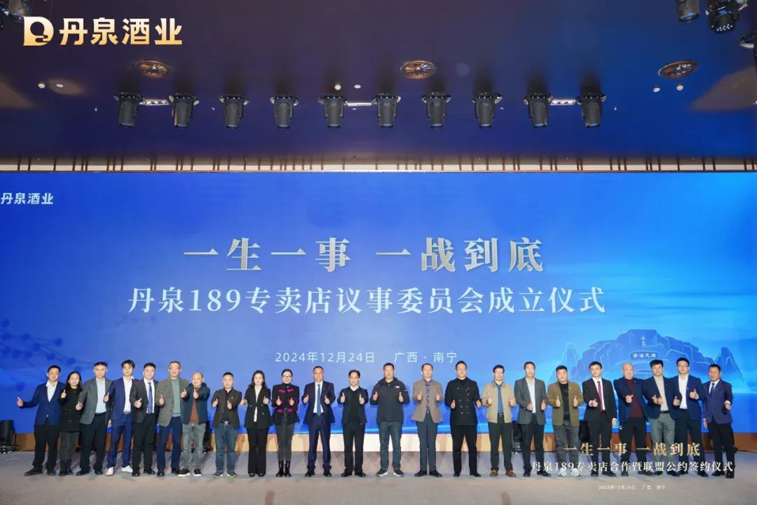 三大维度解码，看见丹泉“一战到底”的硬实力