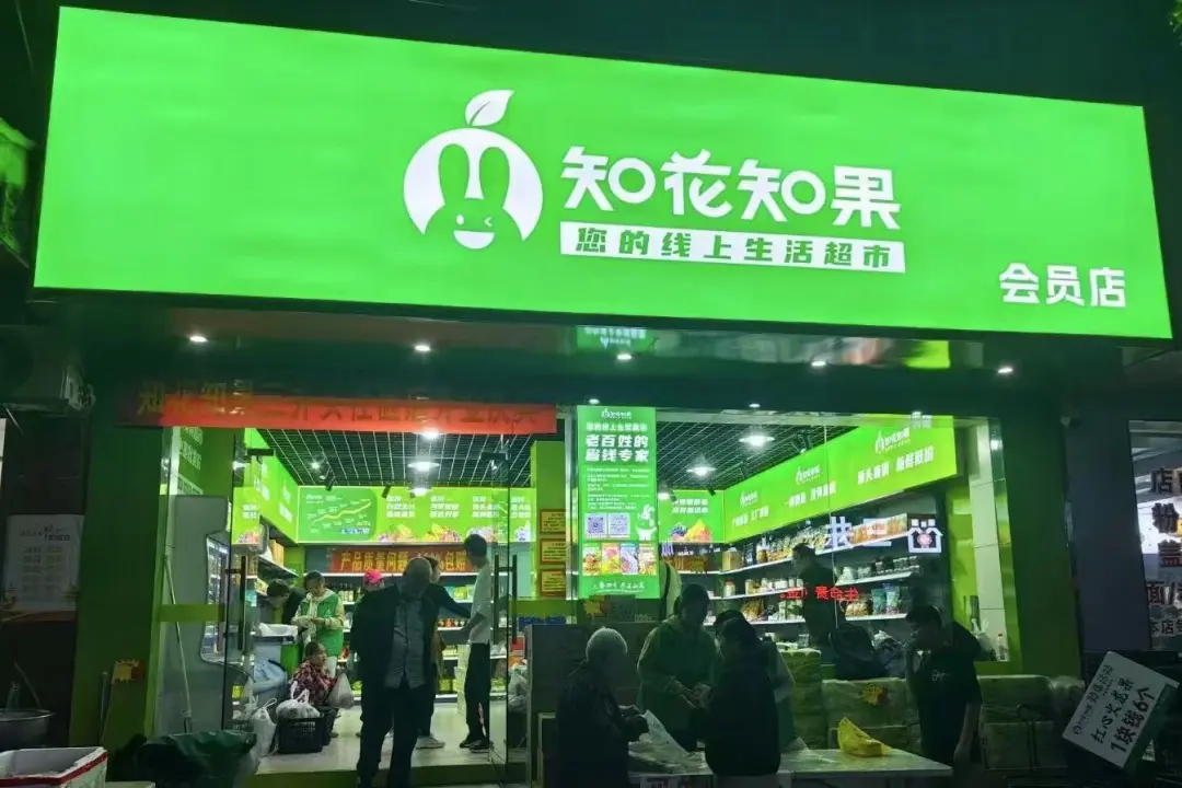 「三面红旗」新年播，社区团购回顾与展望